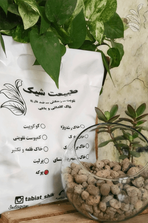 "پوکه معدنی طبیعت شیک، زهکش و سبککننده خاک برای گیاهان"
