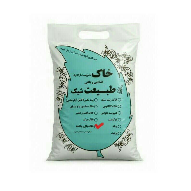 "خاک باغ و باغچه ارگانیک طبیعت شیک - غنی و مناسب برای گیاهان فضای باز"